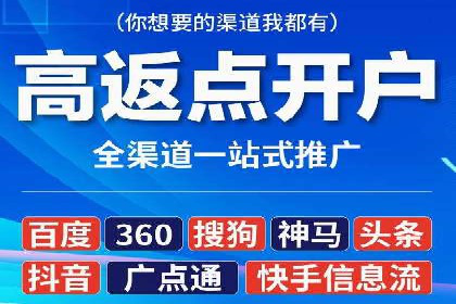 抖音信息流广告在旅游行业的应用及效果展示