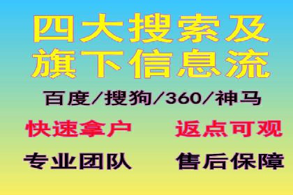 百度SEO推广公司案例研究：助力企业实现关键词排名