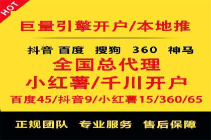 某电商平台的成功案例：信息流优化师的策略与成果